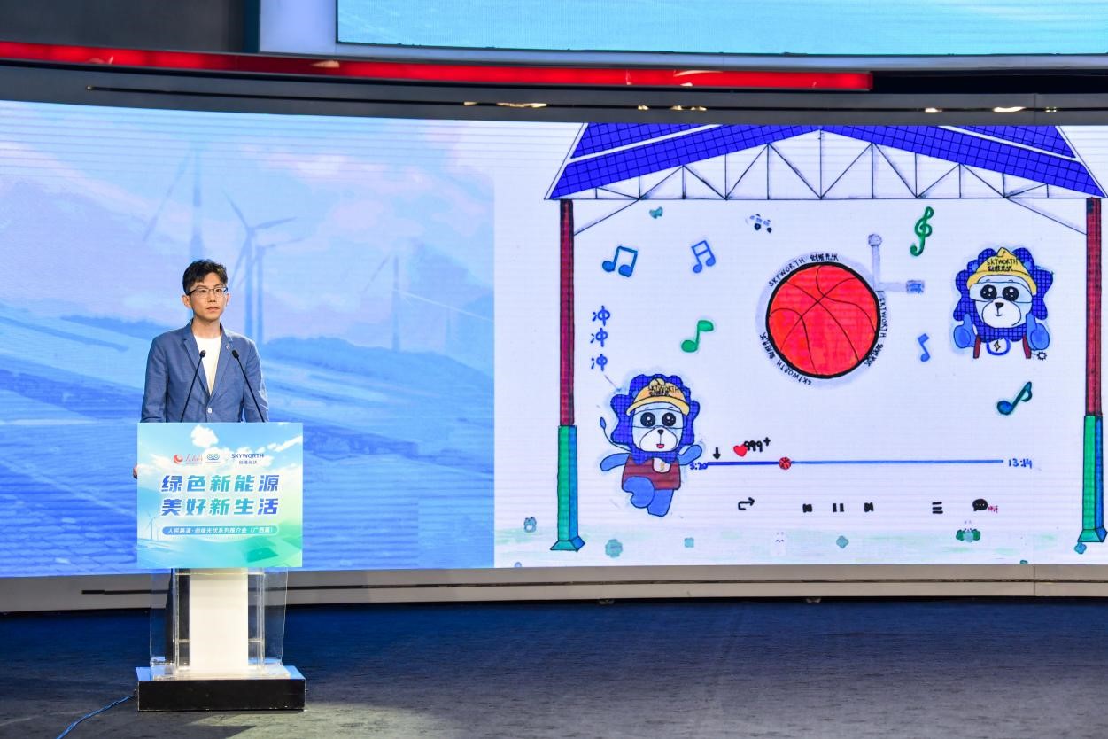 陽光球場作品公益展示。人民網(wǎng)記者 