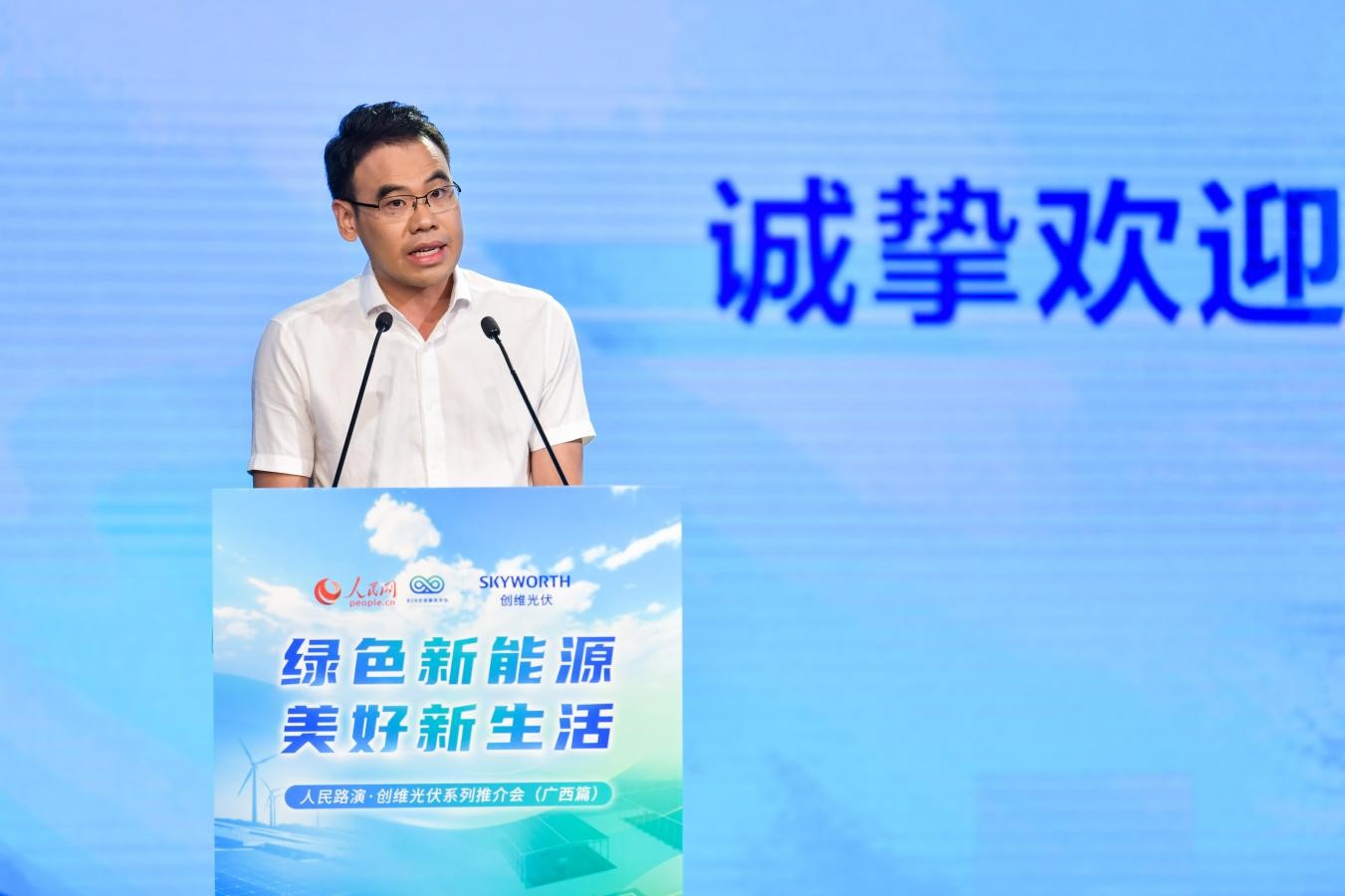 廣西壯族自治區(qū)百色市田陽區(qū)委常委、區(qū)人民政府副區(qū)長黃榮震。人民網(wǎng)記者 